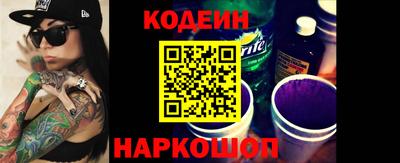 мефедрон VHQ Волгодонск