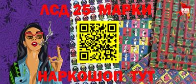амф Волжский