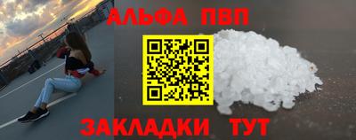 марихуана Волжск