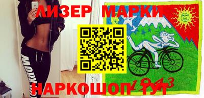 марихуана Волжск