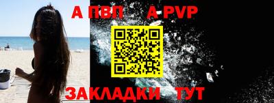 мефедрон VHQ Волгодонск