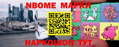 марихуана Волжск