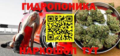 MESCALINE Гусиноозёрск