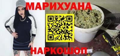 MESCALINE Гусиноозёрск