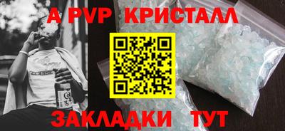 марихуана Волжск