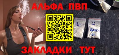 марихуана Волжск