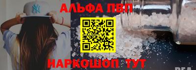 марихуана Волжск