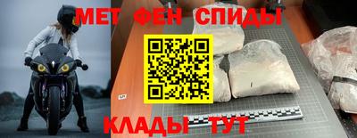 мефедрон VHQ Волгодонск