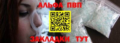 марихуана Волжск