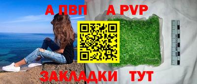 амф Волжский