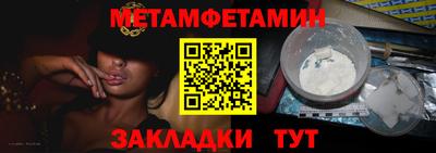 мефедрон VHQ Волгодонск