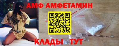мефедрон VHQ Волгодонск