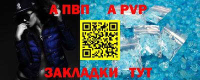 мефедрон VHQ Волгодонск