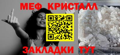 амф Волжский
