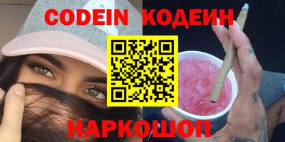 мефедрон VHQ Волгодонск