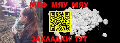 марихуана Волжск
