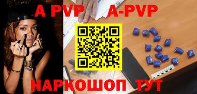 мефедрон VHQ Волгодонск