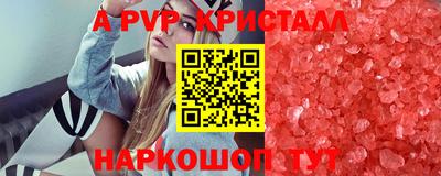 марихуана Волжск
