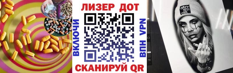 ЛСД экстази кислота  Елизово 