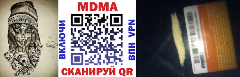 МДМА VHQ  дарнет шоп  Елизово 
