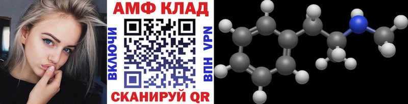 МЕТАМФЕТАМИН Methamphetamine наркошоп Елизово