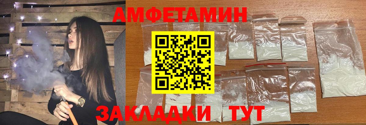МЕТАМФЕТАМИН витя  МЕТАМФЕТАМИН витя  Вход с VPN  Елизово 
