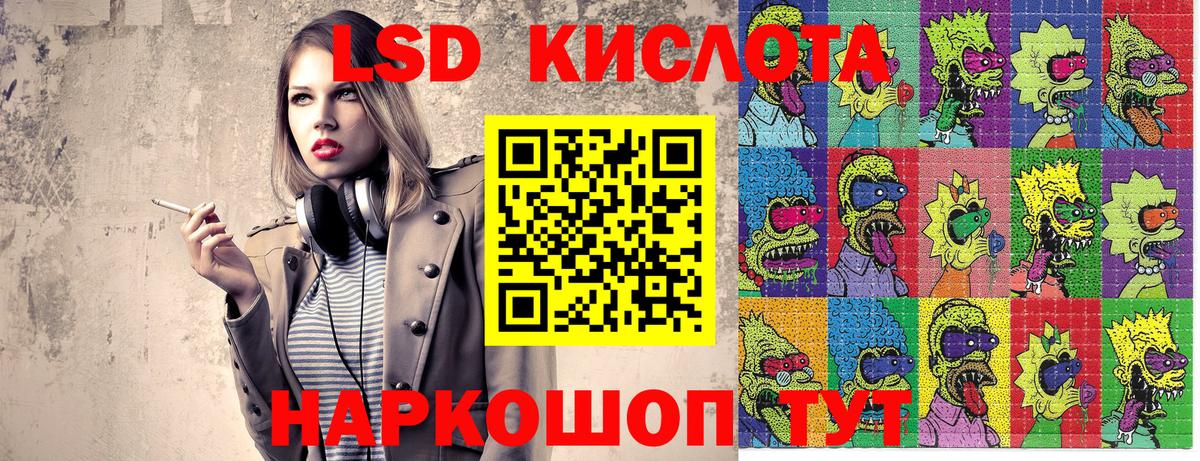 Марки N-bome 1,5мг Елизово
