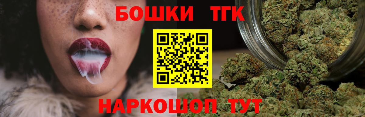 Шишки марихуана SATIVA & INDICA  Бошки Шишки ГИДРОПОН  Вход с VPN  Елизово 